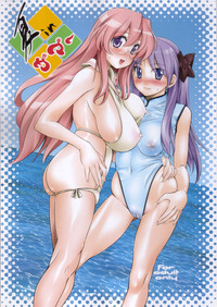 Natsu in Summer hentai