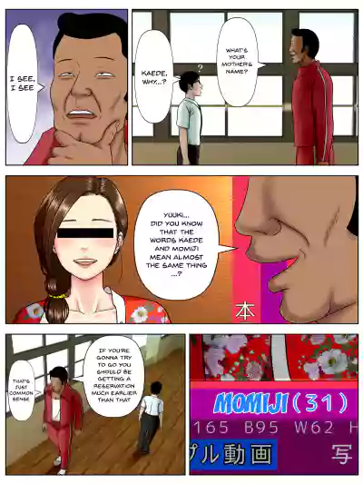 Sa.Ki.Ko.Sa.Re 3| Sa.Ki.Ko.Sa.Re 3 ~My Beloved Step Mom Is Being Fucked By This Scumbag Teacher! hentai