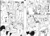 COMIC Deramego Vol. 01 2008-08 hentai