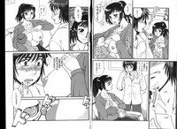 COMIC Deramego Vol. 01 2008-08 hentai