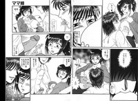 COMIC Deramego Vol. 01 2008-08 hentai