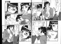 COMIC Deramego Vol. 01 2008-08 hentai