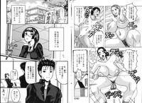 COMIC Deramego Vol. 01 2008-08 hentai