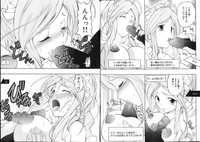 COMIC Deramego Vol. 01 2008-08 hentai