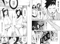 COMIC Deramego Vol. 01 2008-08 hentai