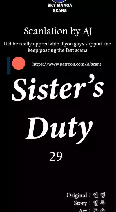 My Sister's Duty Ch.30/? hentai