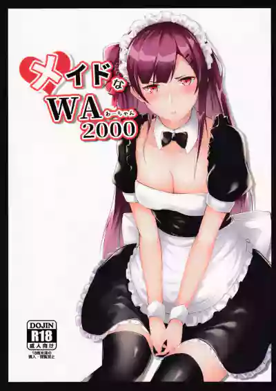 Maid na WA2000 hentai