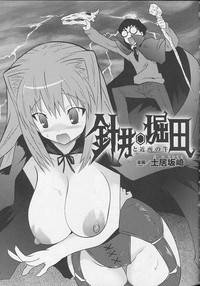 Bakunyuu Gensou - Bakunyu Fantasy hentai