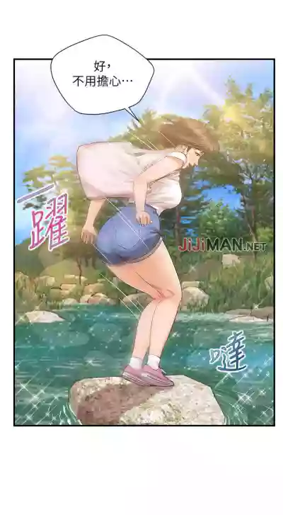 【周三连载】纯情的崩坏（作者：Aru&色色思想） 第1~31话 hentai