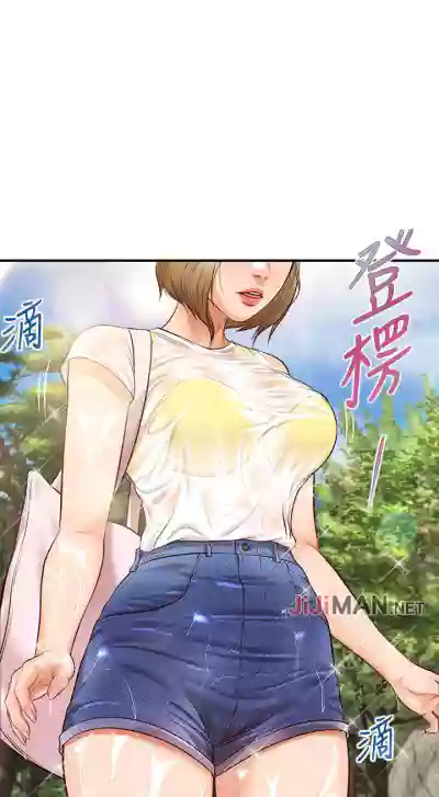 【周三连载】纯情的崩坏（作者：Aru&色色思想） 第1~31话 hentai