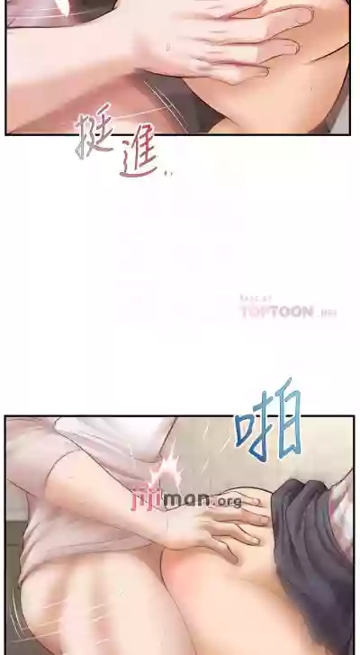 【周三连载】纯情的崩坏（作者：Aru&色色思想） 第1~31话 hentai