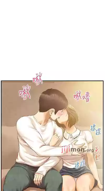 【周三连载】纯情的崩坏（作者：Aru&色色思想） 第1~31话 hentai