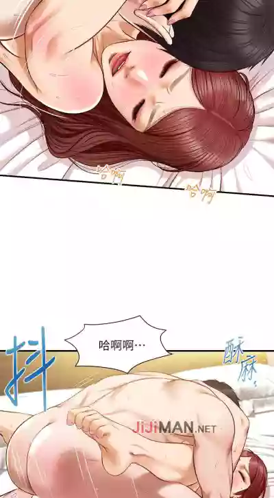 【周三连载】纯情的崩坏（作者：Aru&色色思想） 第1~31话 hentai