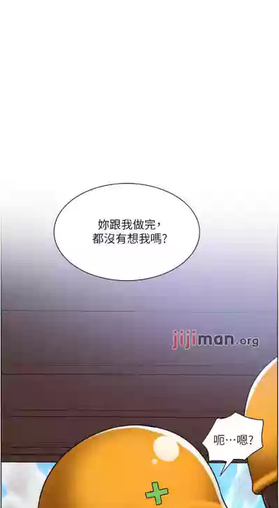 【周三连载】诚徵粗工（作者：豆沙&雲河尹） 第1~19话 hentai