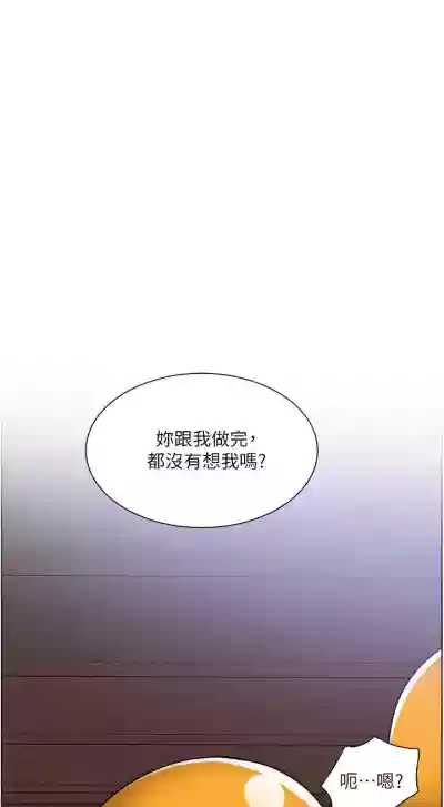 【周三连载】诚徵粗工（作者：豆沙&雲河尹） 第1~19话 hentai