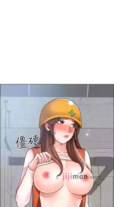 【周三连载】诚徵粗工（作者：豆沙&雲河尹） 第1~19话 hentai