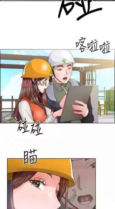 【周三连载】诚徵粗工（作者：豆沙&雲河尹） 第1~19话 hentai