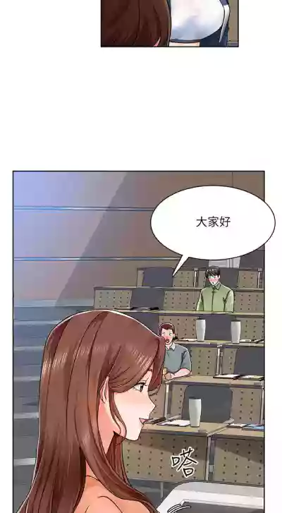 【周三连载】诚徵粗工（作者：豆沙&雲河尹） 第1~19话 hentai