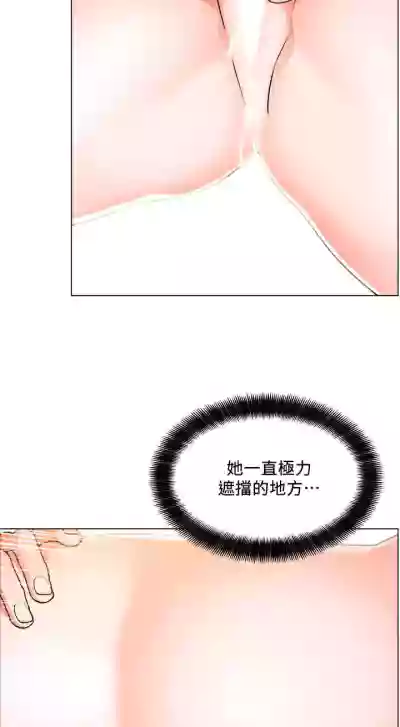 【周三连载】诚徵粗工（作者：豆沙&雲河尹） 第1~19话 hentai