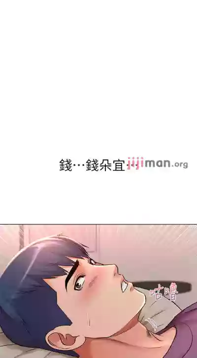 【周三连载】超市的漂亮姐姐（作者：北鼻&逃兵） 第1~56话 hentai