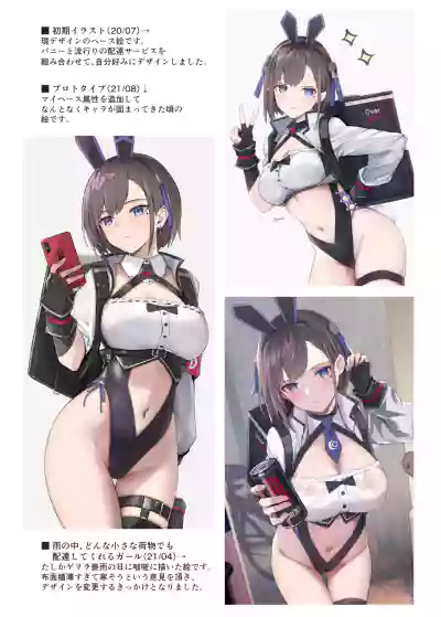 Haitatsu Bunny Girl - Delivery Bunny Girl hentai