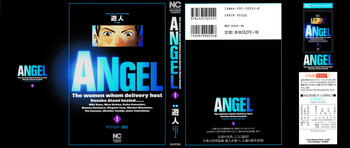 Angel - The Women Whom Delivery Host Kosuke Atami Healed Vol.01 hentai