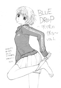 Blue Drop ～Tenshi no Bokura～ Vol. 1 hentai