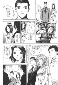 Angel - The Women Whom Delivery Host Kosuke Atami Healed Vol.03 hentai