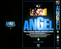 Angel - The Women Whom Delivery Host Kosuke Atami Healed Vol.03 hentai