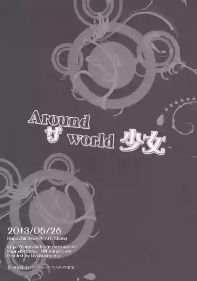 Around the world Shoujo hentai