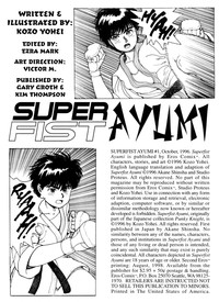 Superfist Ayumi 1 hentai