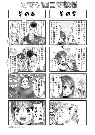Otokonoko Majo no Curriculum 3 Biyaku hentai