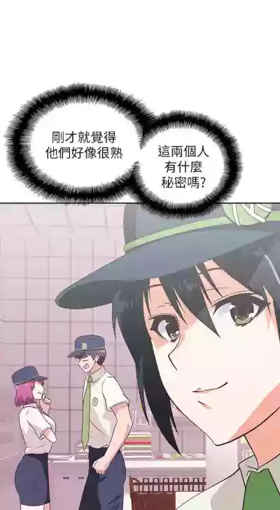 【周四连载】梦幻速食店（作者：motgini&變態啪啪啪） 第1~37话 hentai