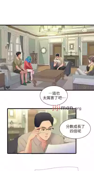 【周四连载】亲家四姐妹（作者：愛摸） 第1~49话 hentai