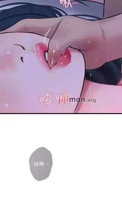 【周四连载】亲家四姐妹（作者：愛摸） 第1~49话 hentai