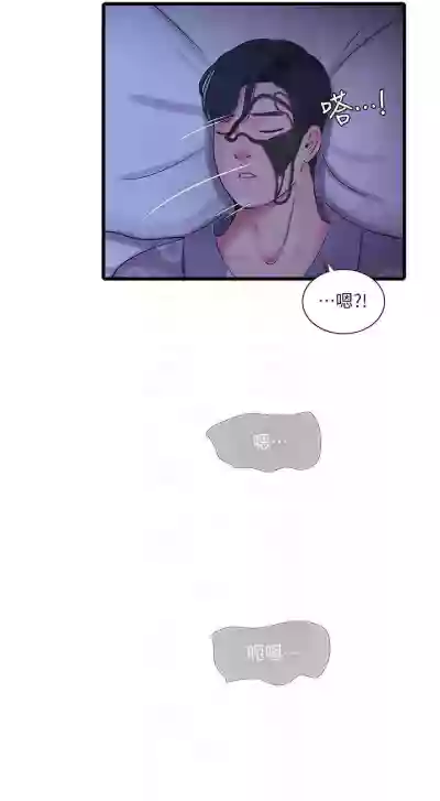 【周四连载】亲家四姐妹（作者：愛摸） 第1~49话 hentai