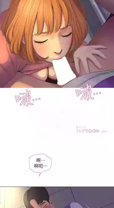 【周四连载】亲家四姐妹（作者：愛摸） 第1~49话 hentai