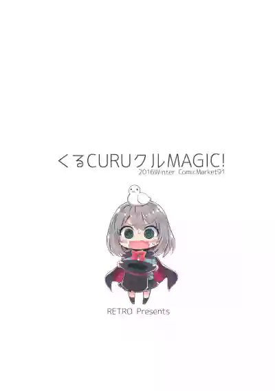 Kuru CURU Kuru MAGIC! hentai