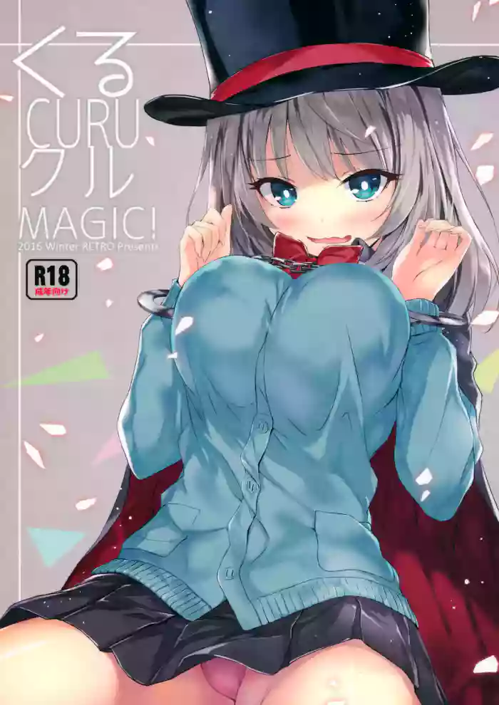 Kuru CURU Kuru MAGIC! hentai