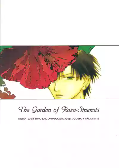 The Garden of Rosa-Sinensis hentai