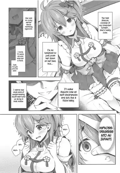 Mikochi Lewd Hypnosis Book hentai