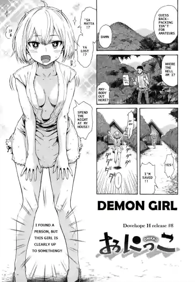 Onikko | DEMON GIRL hentai