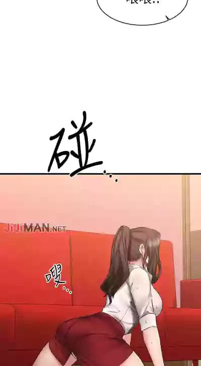 【周五连载】我的好友太超过!（作者：揮羚羊&金鈕扣） 第1~29话 hentai