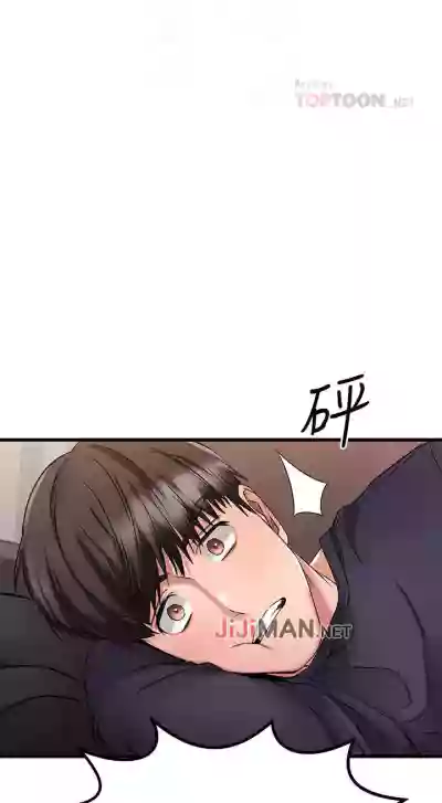 【周五连载】我的好友太超过!（作者：揮羚羊&金鈕扣） 第1~29话 hentai