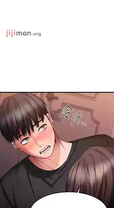 【周五连载】我的好友太超过!（作者：揮羚羊&金鈕扣） 第1~29话 hentai