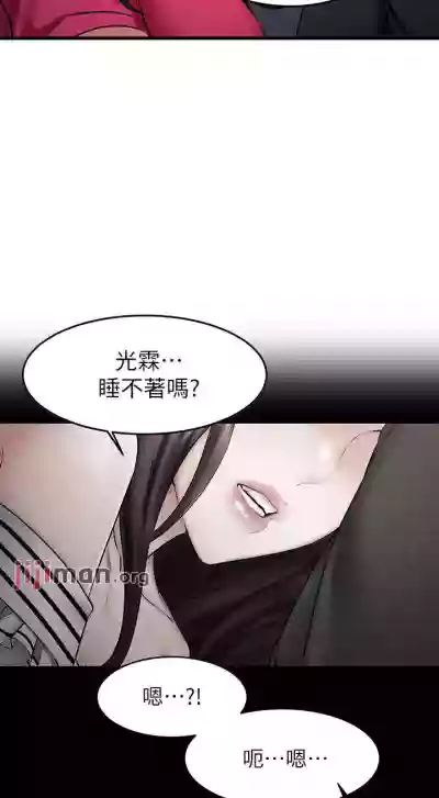 【周五连载】我的好友太超过!（作者：揮羚羊&金鈕扣） 第1~29话 hentai