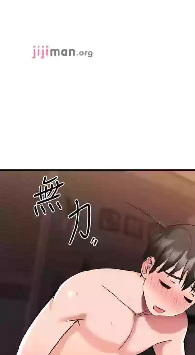 【周五连载】我的好友太超过!（作者：揮羚羊&金鈕扣） 第1~29话 hentai