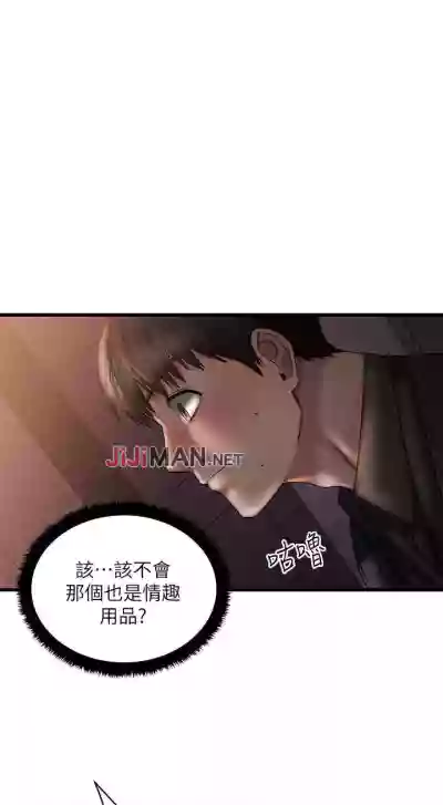 【周五连载】我的好友太超过!（作者：揮羚羊&金鈕扣） 第1~29话 hentai