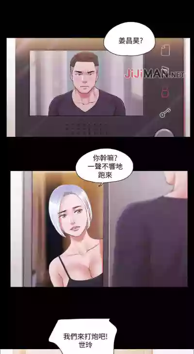 【周五连载】协议换爱（作者：遠德） 第1~76话 hentai