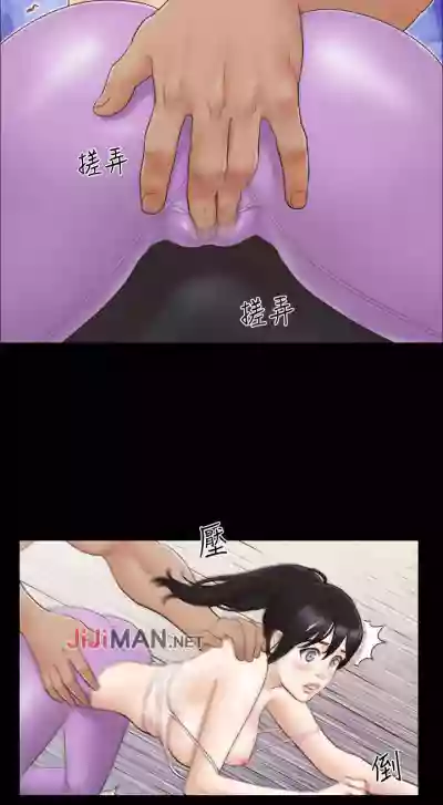 【周五连载】协议换爱（作者：遠德） 第1~76话 hentai